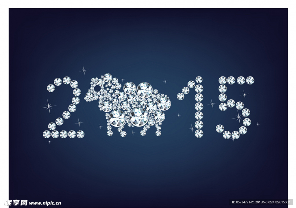 2015水钻字体