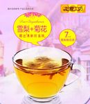 柠檬工坊