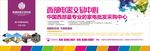 杂志四折页广告