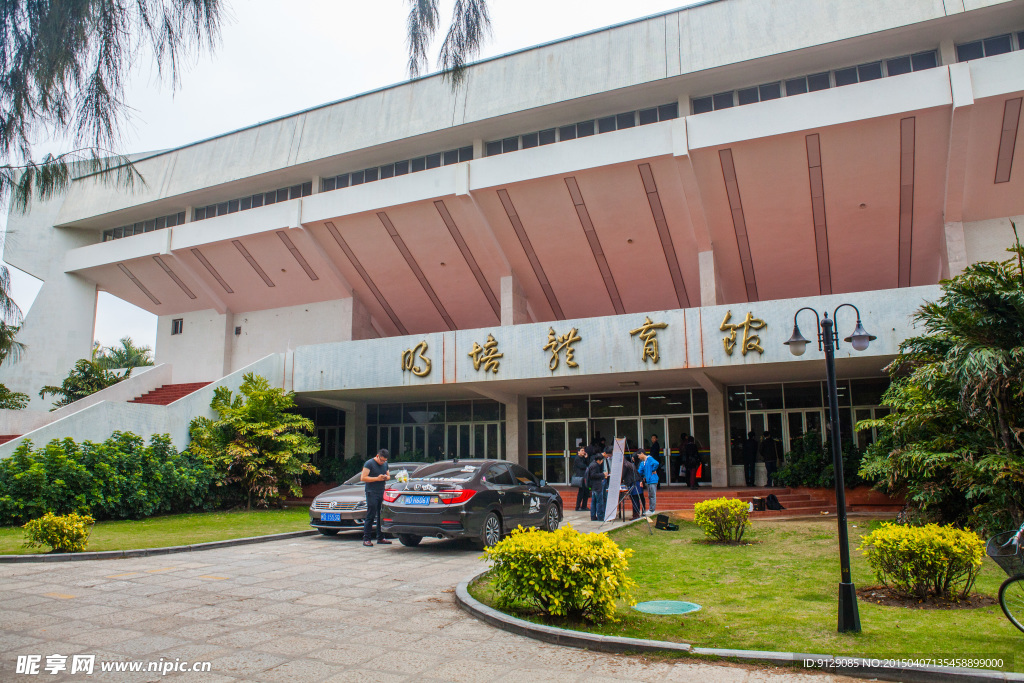 厦门大学