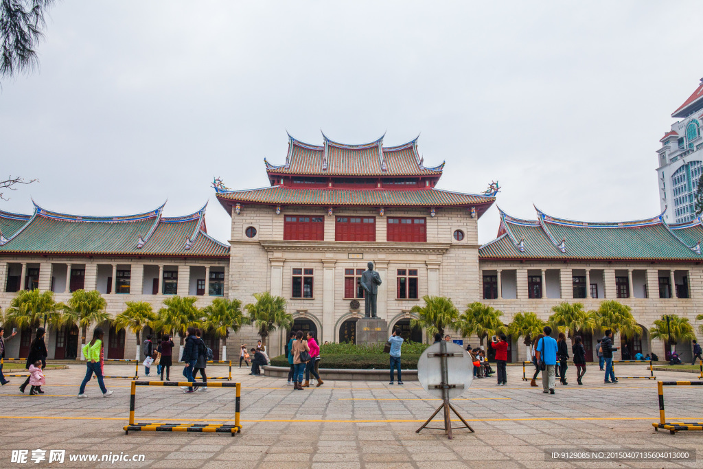 厦门大学