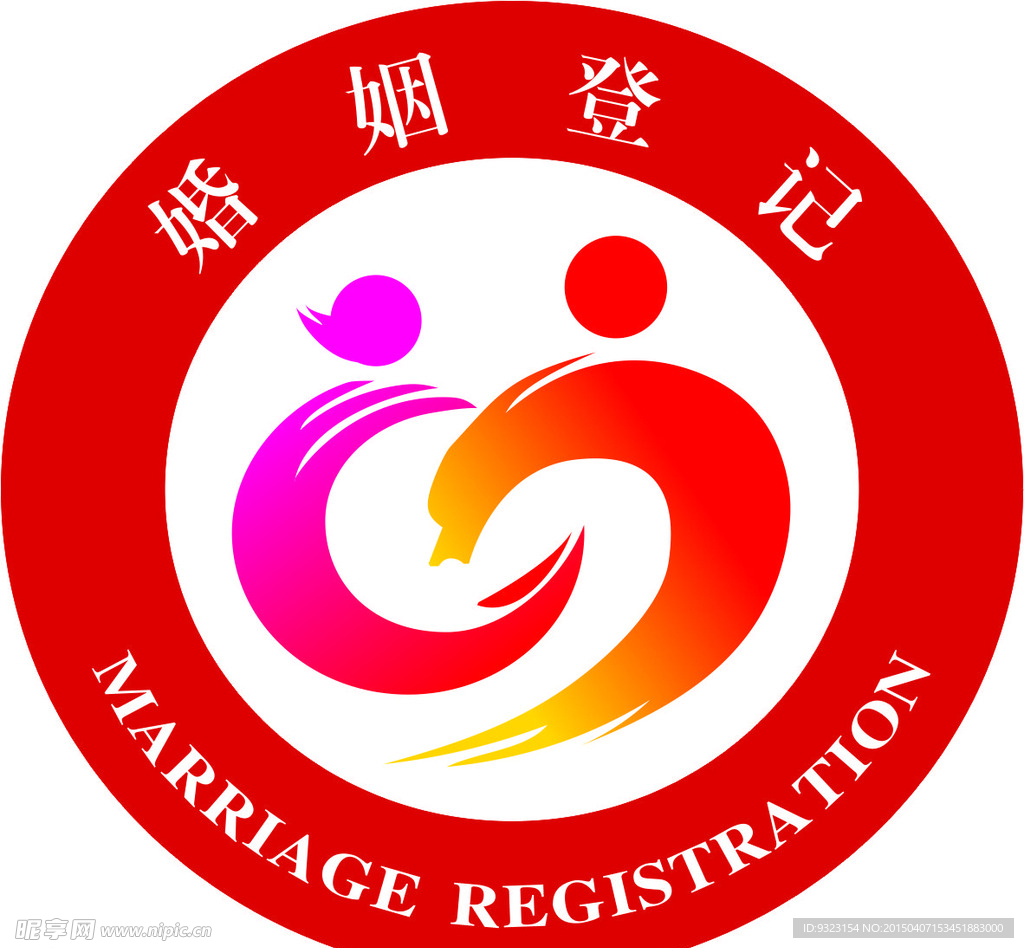 婚姻登记LOGO