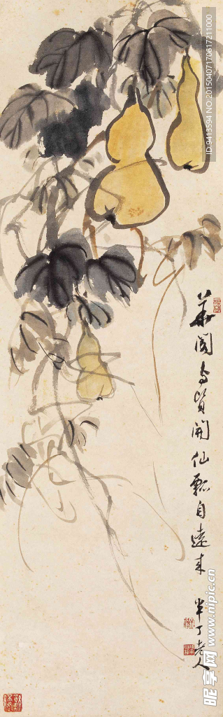 葫芦