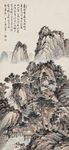 山居论道