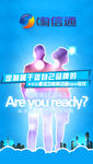 app启动页面免费下载