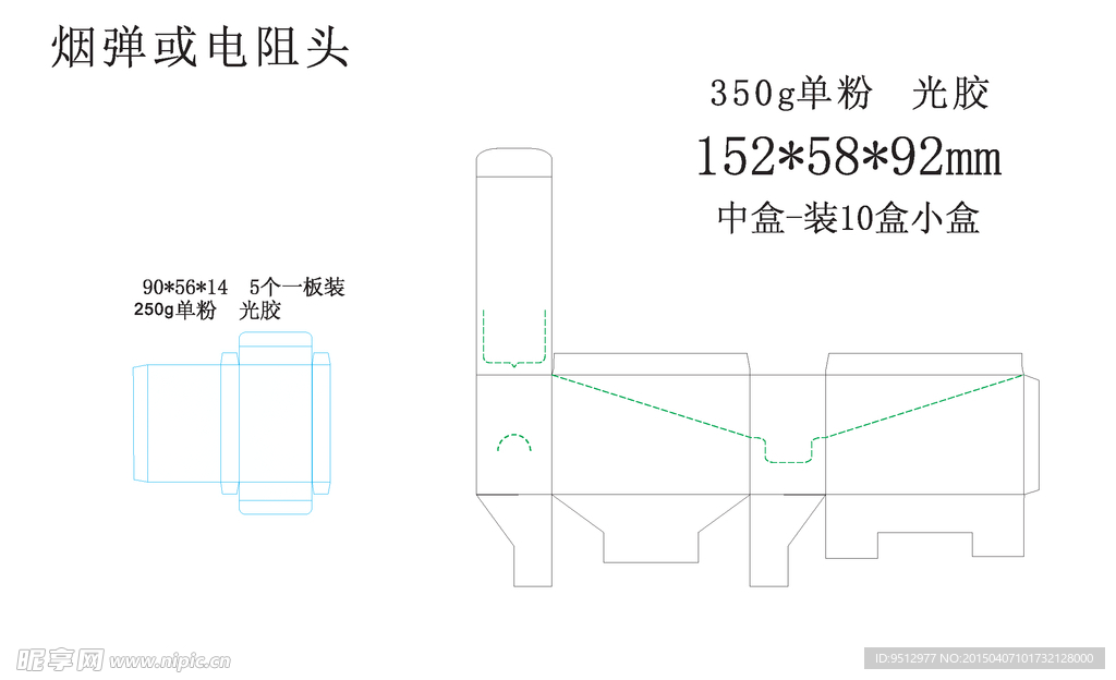 刀模