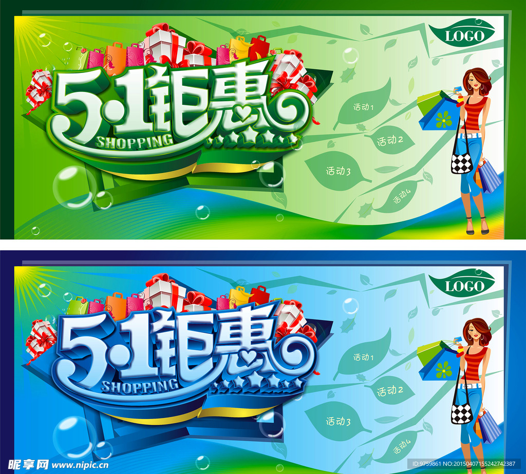 51钜惠