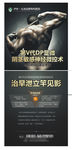 九龙男科X展架
