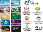 山清水秀温泉酒店