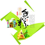 一品香粽贴标