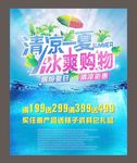 激情一夏