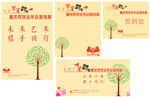 2015 年会签到处