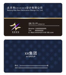 高档蓝色名片