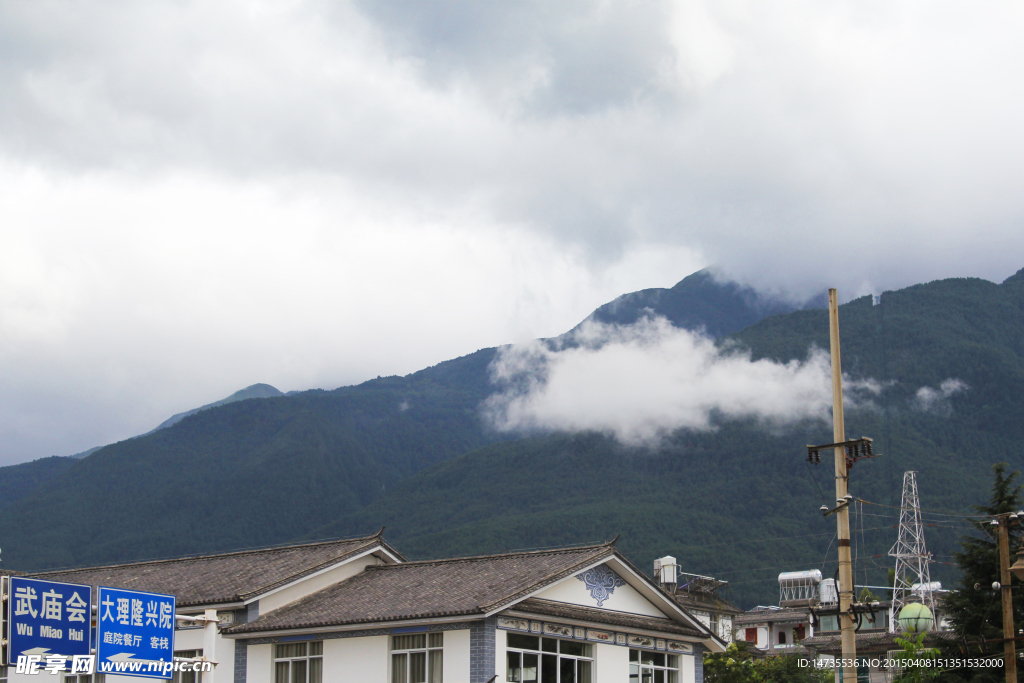 大理古城