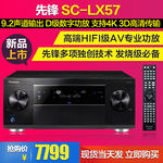 功放直通车