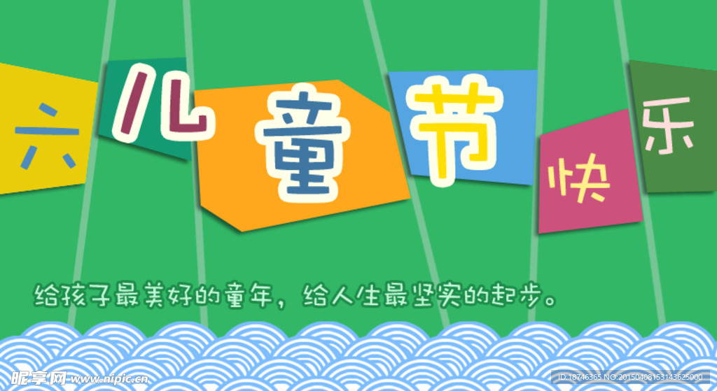 版式设计