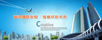 网站banner