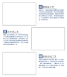 淘宝商品细节详情