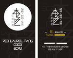 本色酒吧名片