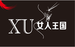 服装店门头