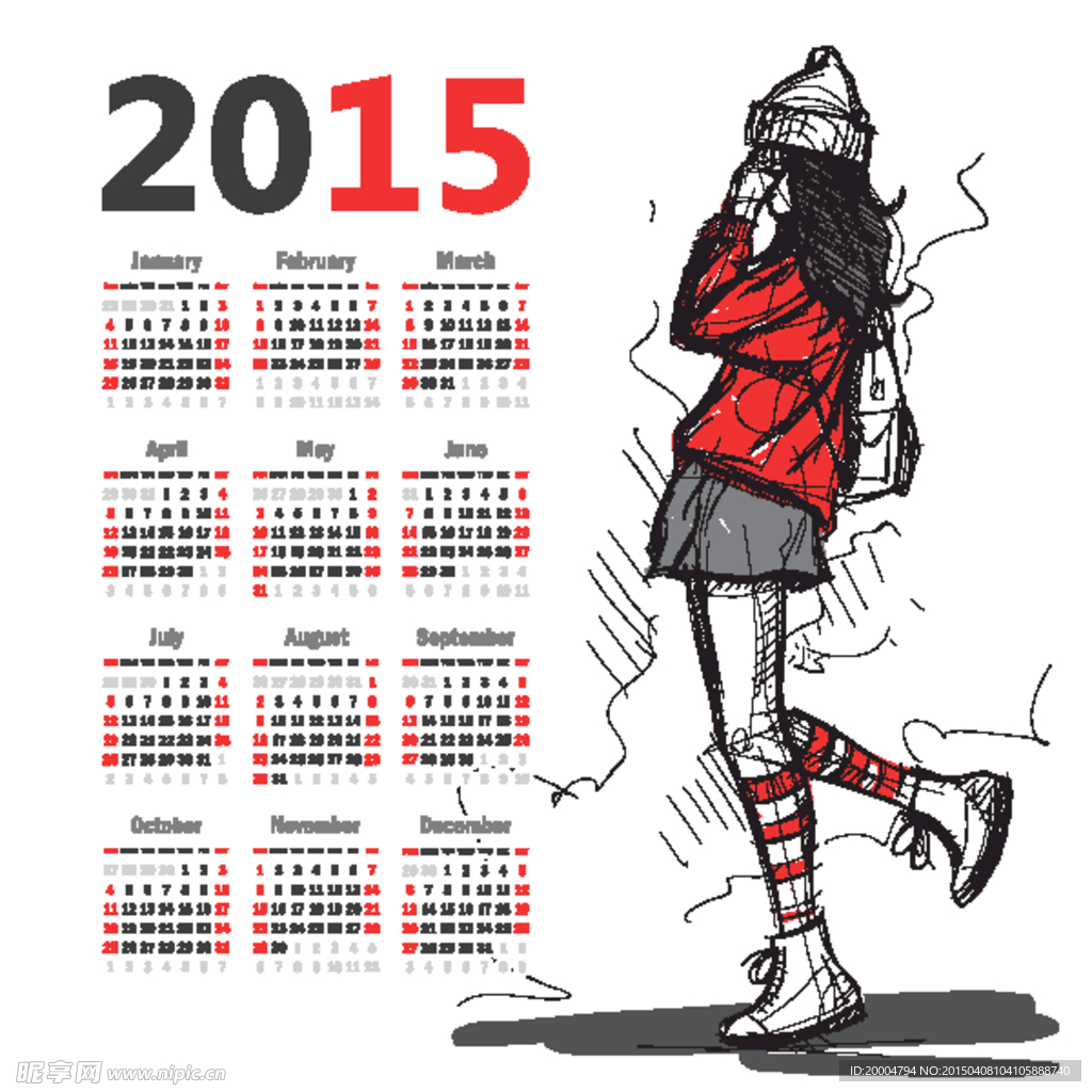 2015 日历