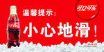 提示牌