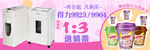 产品banner