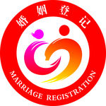 婚姻登记标识