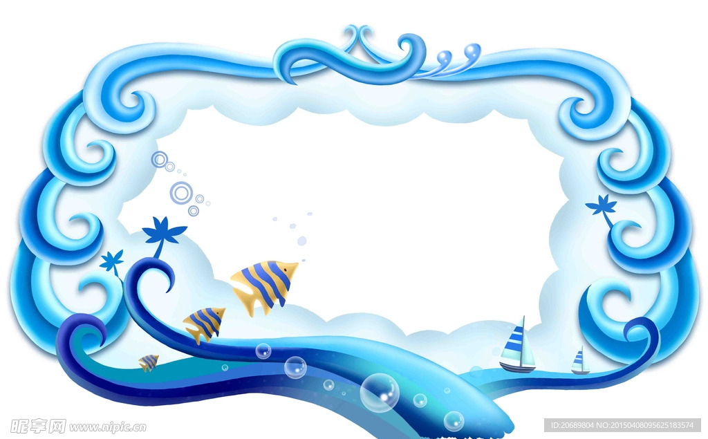 浪漫海底卡通相框