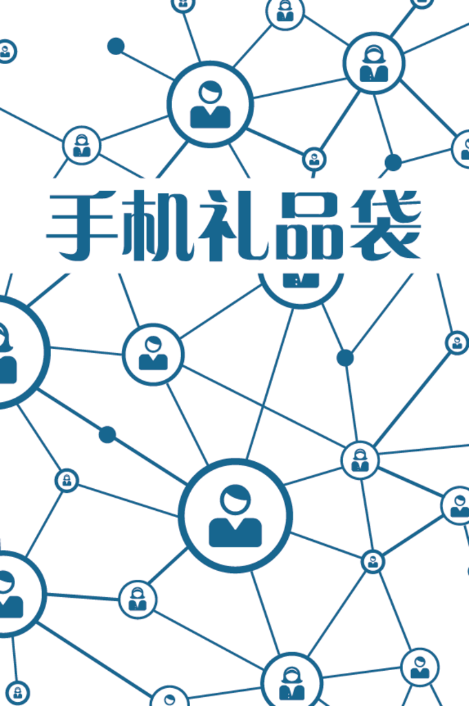 简单礼品袋
