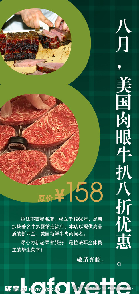 法国餐厅