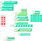 维修厂招牌