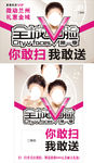 全城V脸