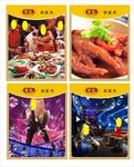 紫色农家乐