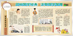 国学经典