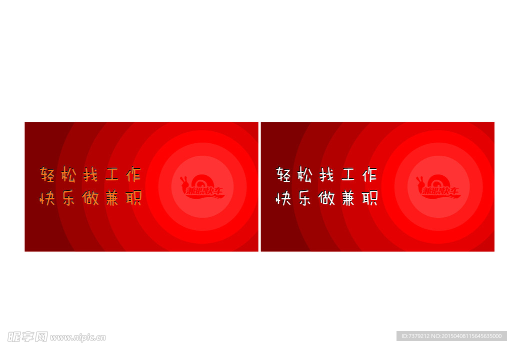 网页设计