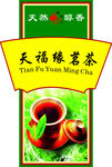 茶叶标签 包装 茶叶 矢量图