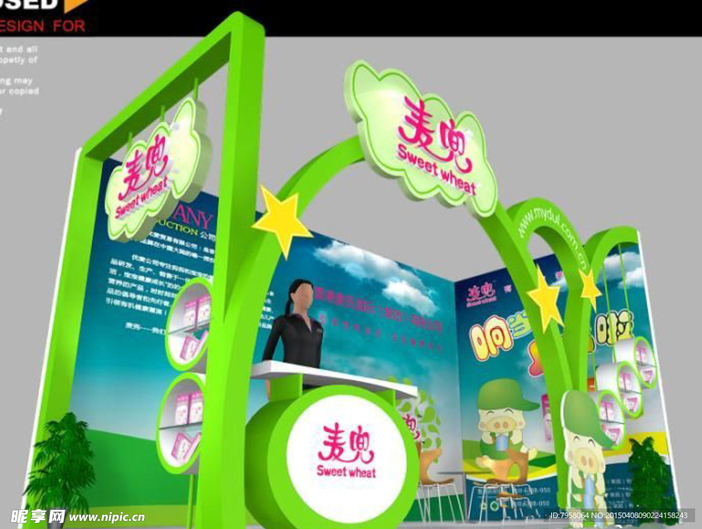麦兜展台