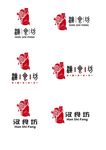 火锅 标志