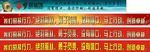 企业口号