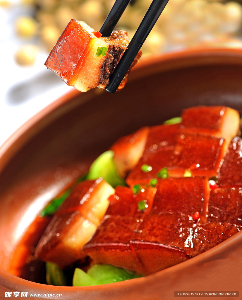 德山土肉