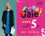 SALE 促销