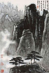 黄山松云图