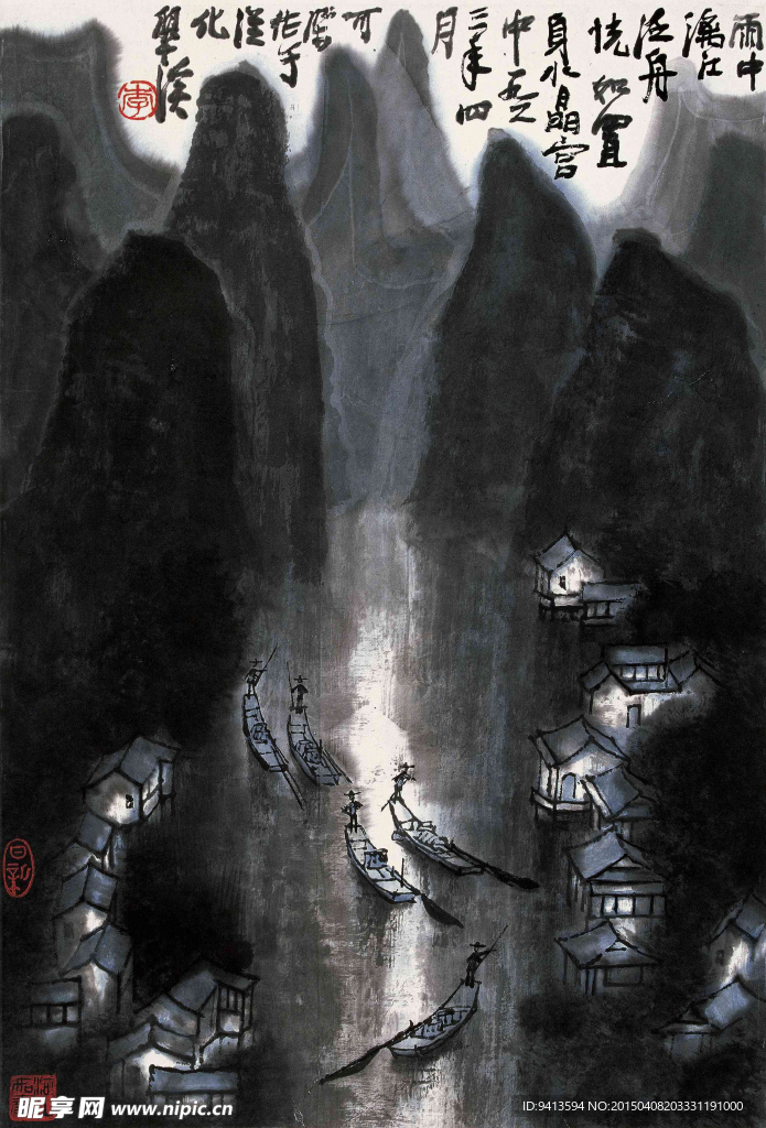 漓江图（高清）