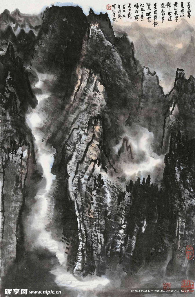 烟霞奇幻