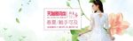 淘宝天猫春夏新风尚女装海报
