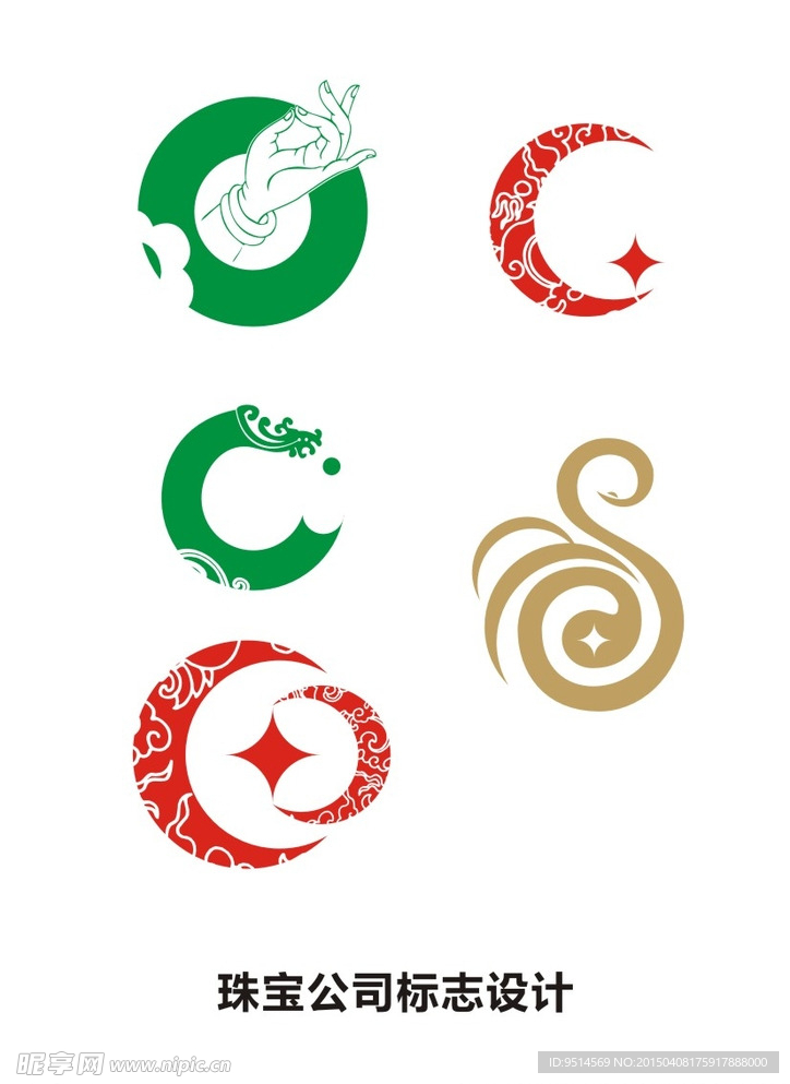 珠宝标志logo 设计