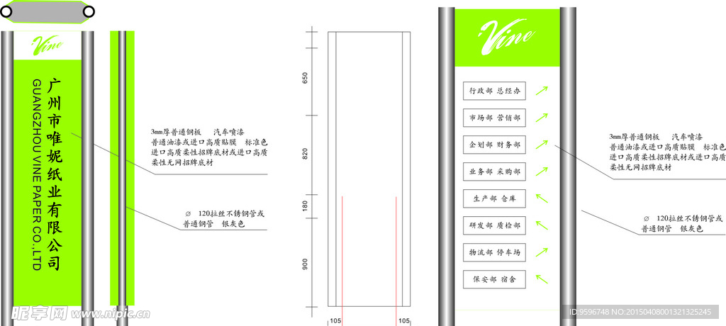 标识标牌