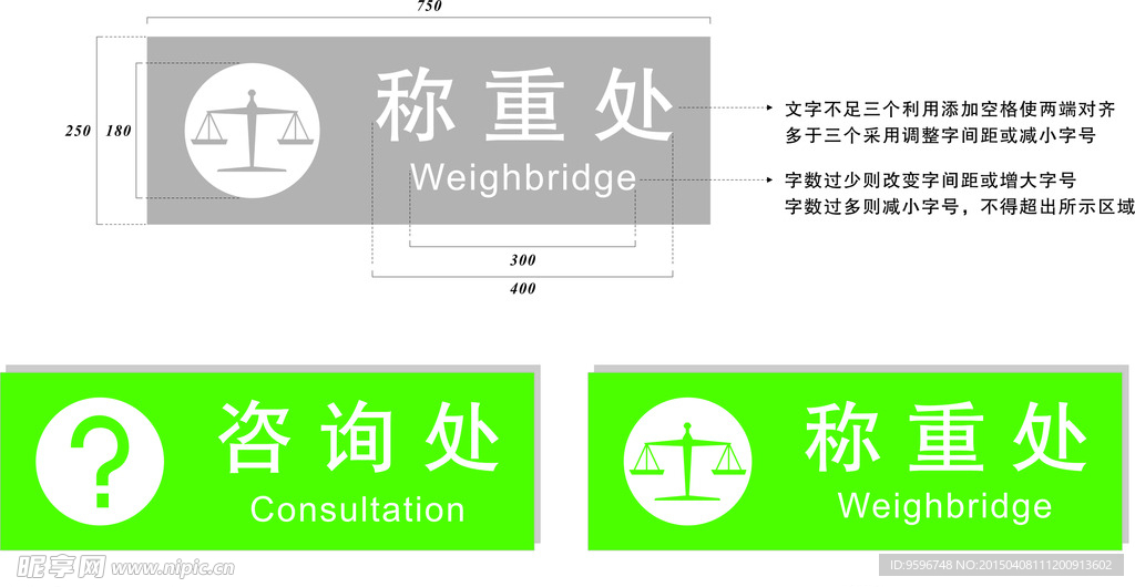 标识标牌