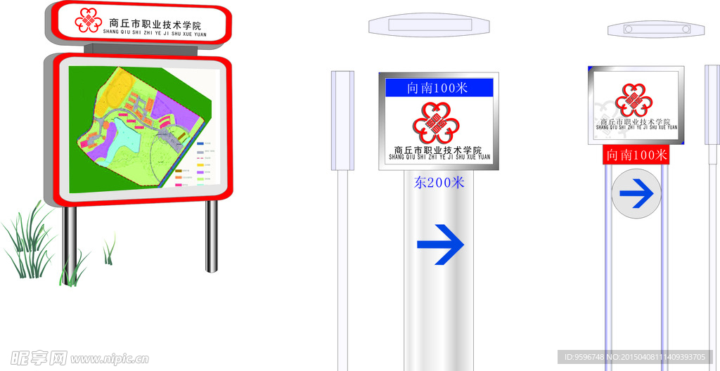 标识标牌